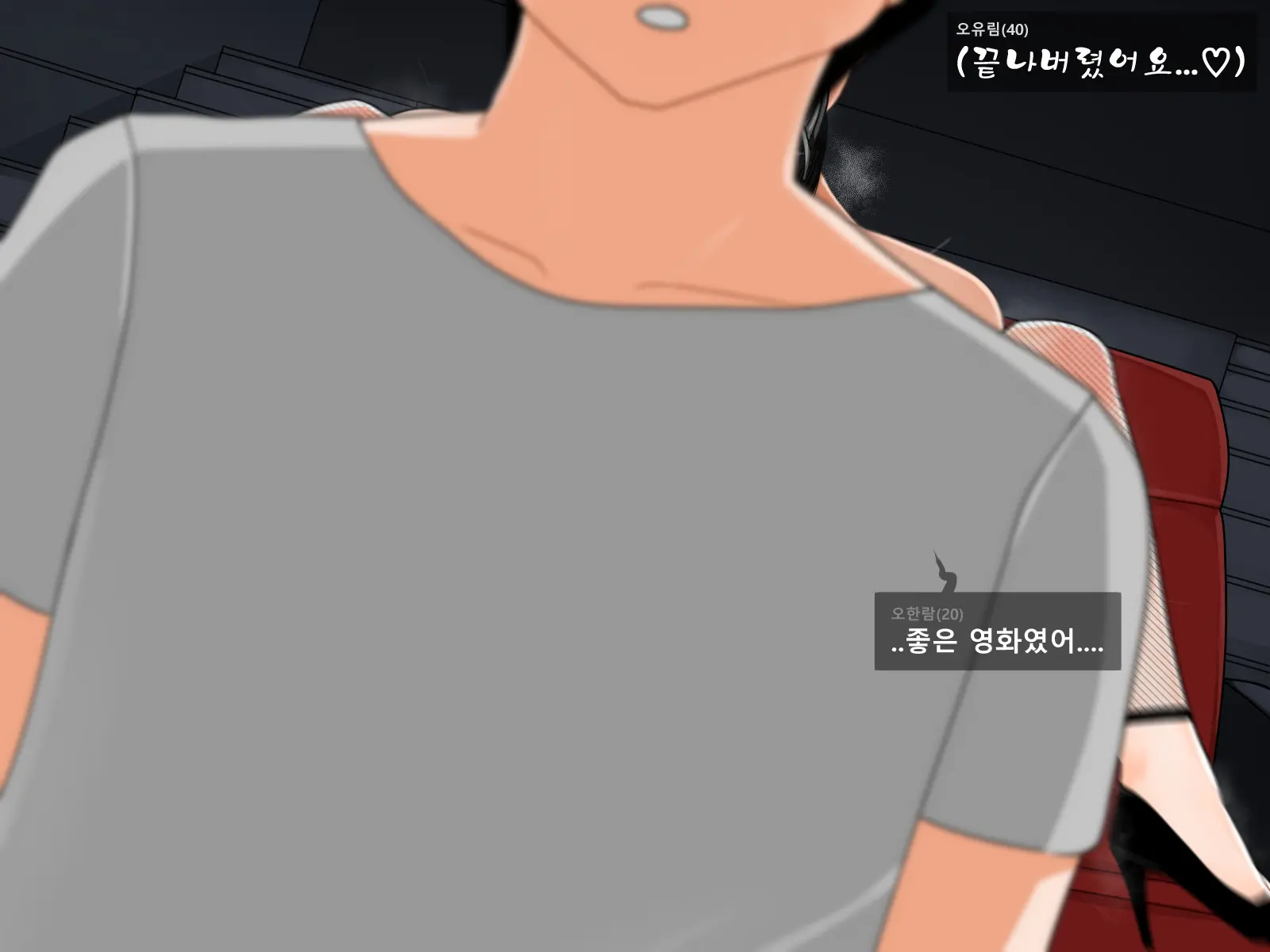 Oh Yu -Rim 40 Years Old Part 2
